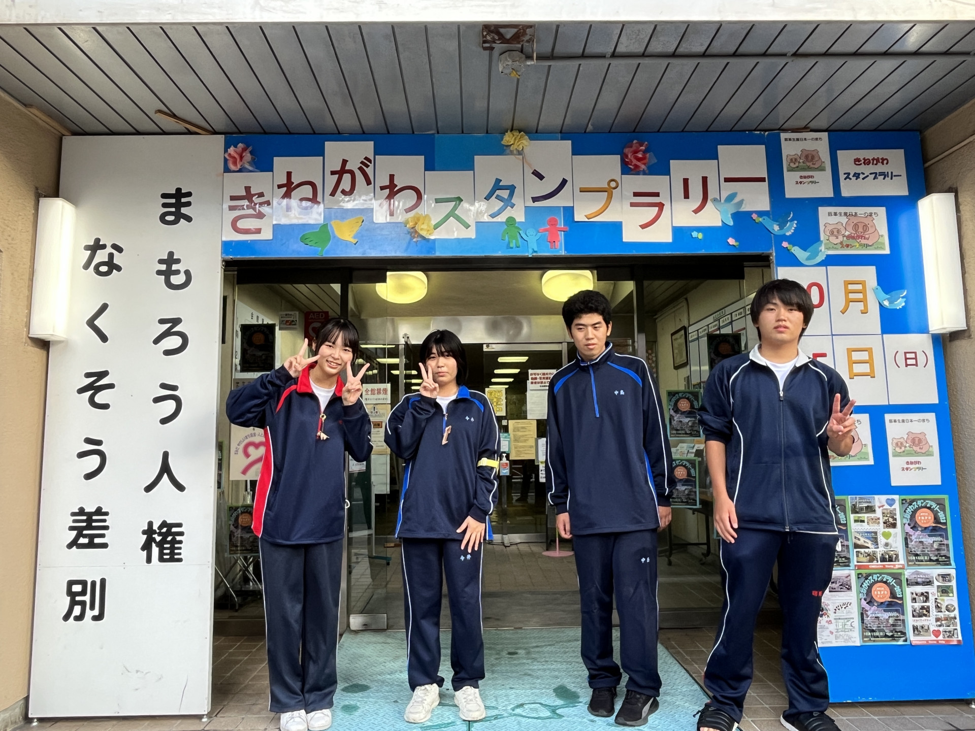 画像 -20231015-063348-5e5d4bba